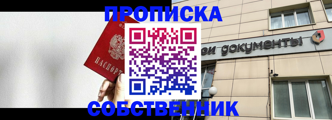 регистрация для школы в Невеле